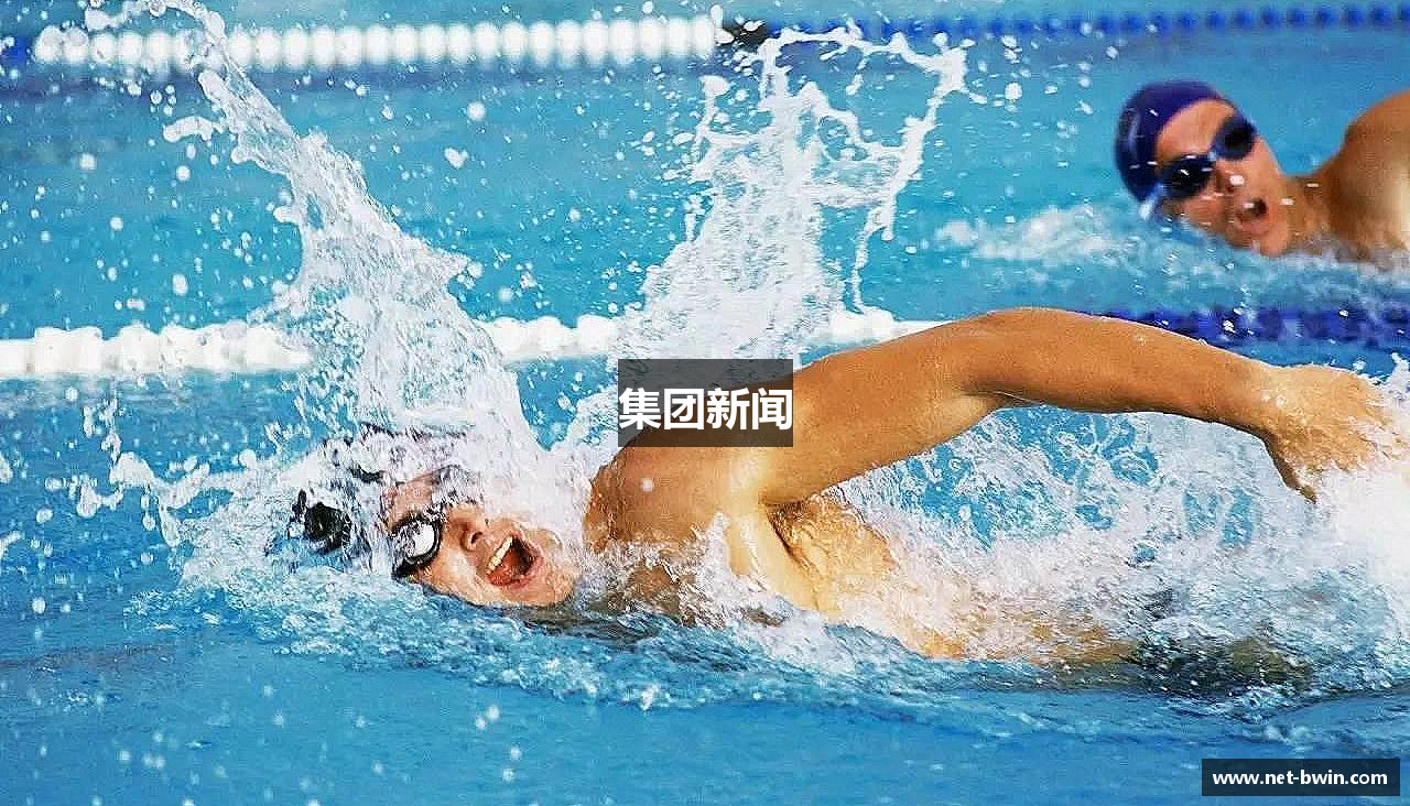 集团新闻